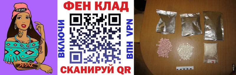 Amphetamine Premium  магазин продажи   Северобайкальск 
