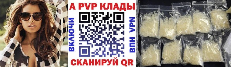 APVP СК Северобайкальск