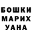 Alfa_PVP кристаллы Margo Maksymchuk