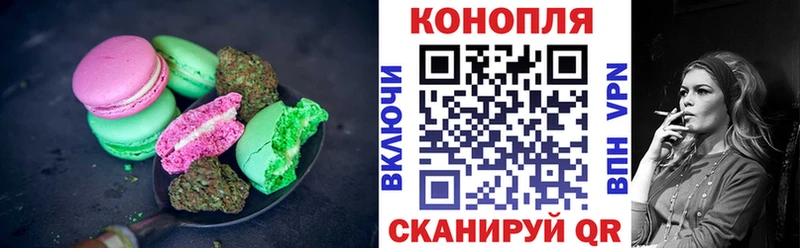 купить наркоту  Северобайкальск  Еда ТГК марихуана 
