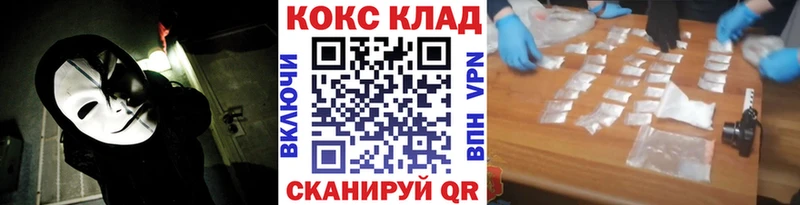 COCAIN Боливия  где продают наркотики  Северобайкальск 