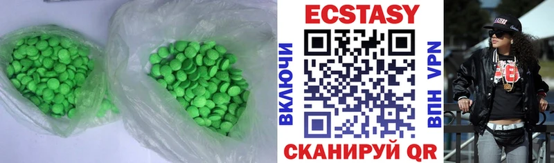 Экстази 300 mg  Северобайкальск 