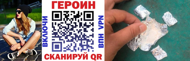 наркошоп  Северобайкальск  ГЕРОИН герыч 