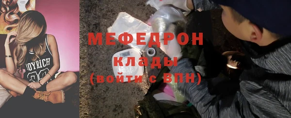 мяу мяу мука Дмитров