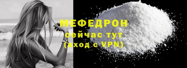 мяу мяу мука Дмитров