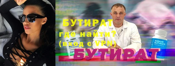ALPHA-PVP Дмитриев