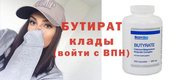 мяу мяу мука Дмитров