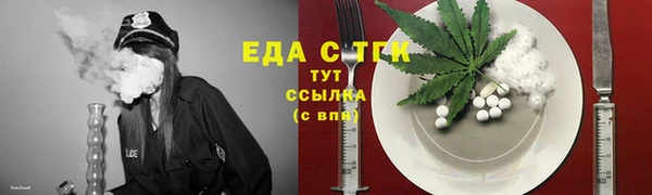 мефедрон VHQ Дмитровск