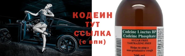 мефедрон VHQ Дмитровск