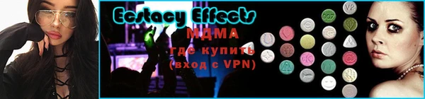 мефедрон VHQ Дмитровск