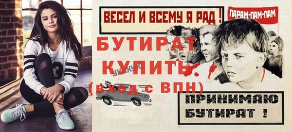 мефедрон VHQ Дмитровск