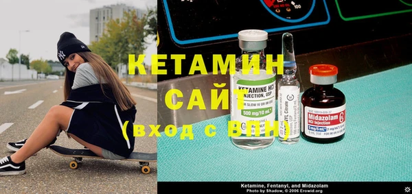 мефедрон VHQ Дмитровск