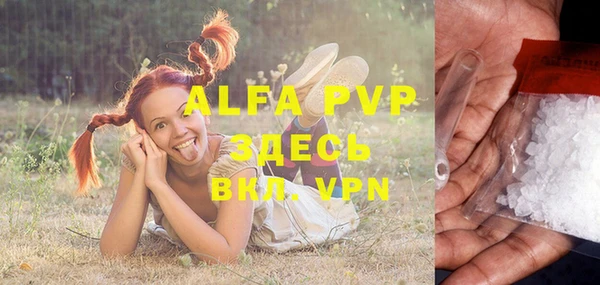 ALPHA-PVP Дмитриев