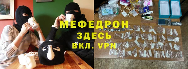 мефедрон VHQ Дмитровск