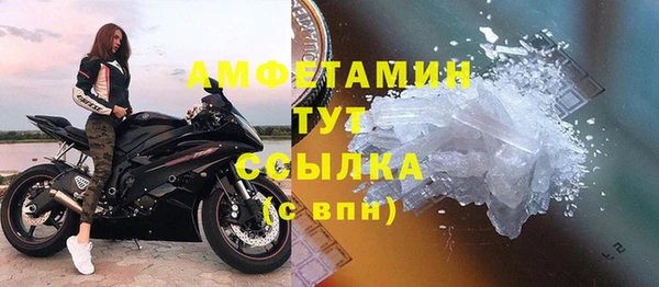мефедрон VHQ Дмитровск