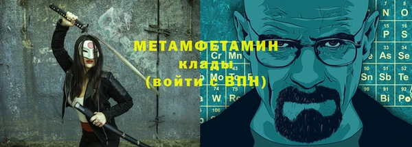 ALPHA-PVP Дмитриев