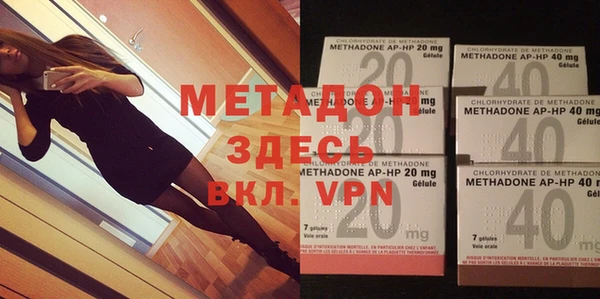 мефедрон VHQ Дмитровск