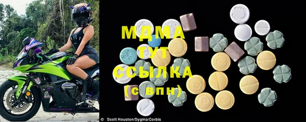 мефедрон VHQ Дмитровск