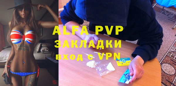 ALPHA-PVP Дмитриев
