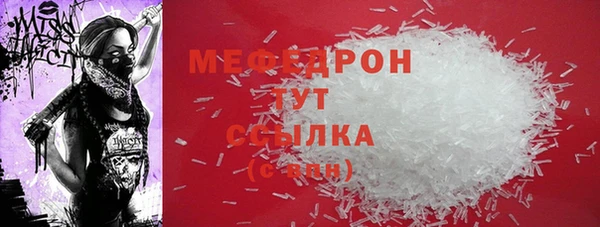 мефедрон VHQ Дмитровск
