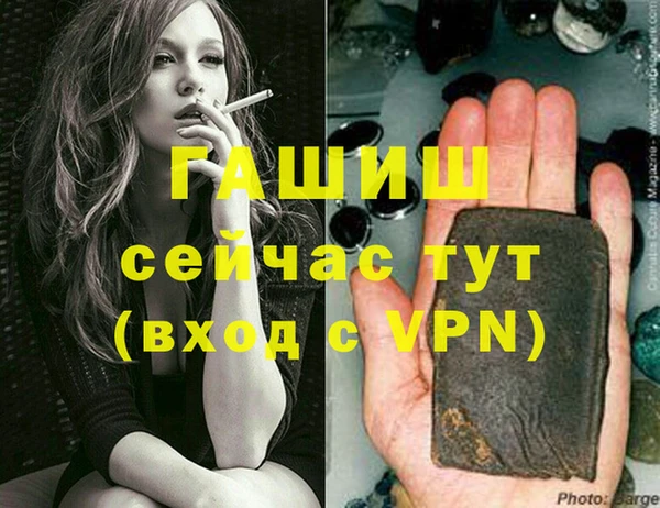ALPHA-PVP Дмитриев
