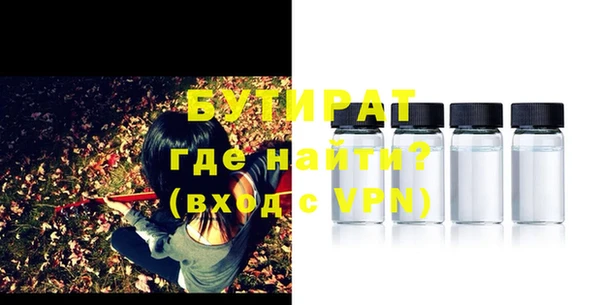 мефедрон VHQ Дмитровск