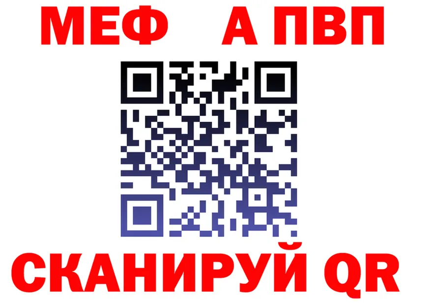Alfa_PVP СК КРИС маркетплейс это МЕГА Северобайкальск