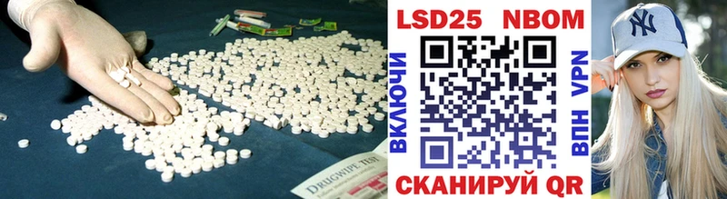 Лсд 25 экстази ecstasy  Северобайкальск 