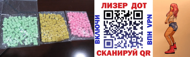 LSD-25 экстази кислота Северобайкальск