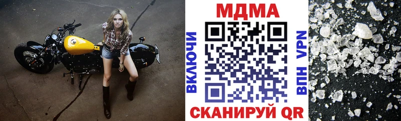 MDMA VHQ  Северобайкальск 