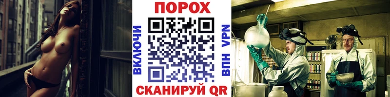наркошоп  Северобайкальск  MEGA зеркало  МЕТАМФЕТАМИН мет 