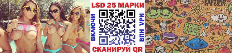 маркетплейс Telegram  MEGA ссылки  Марки N-bome 1500мкг  Северобайкальск  закладки 