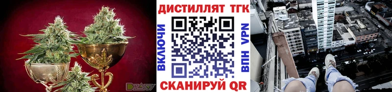 Дистиллят ТГК THC oil  Северобайкальск 